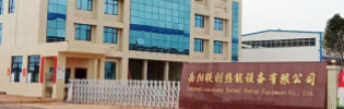 岳陽(yáng)聯(lián)創(chuàng)熱能設(shè)備有限公司